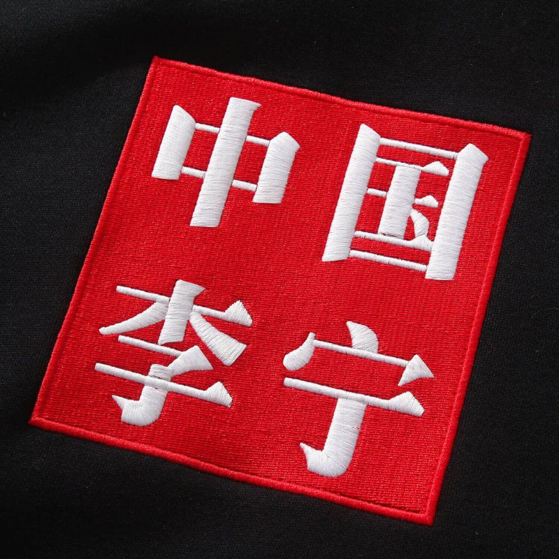 [自营]中国李宁卫衣纽约时装周巴黎时装周男女同款情侣潮流卫衣AWDN781 3XL AWDN781-1黑色