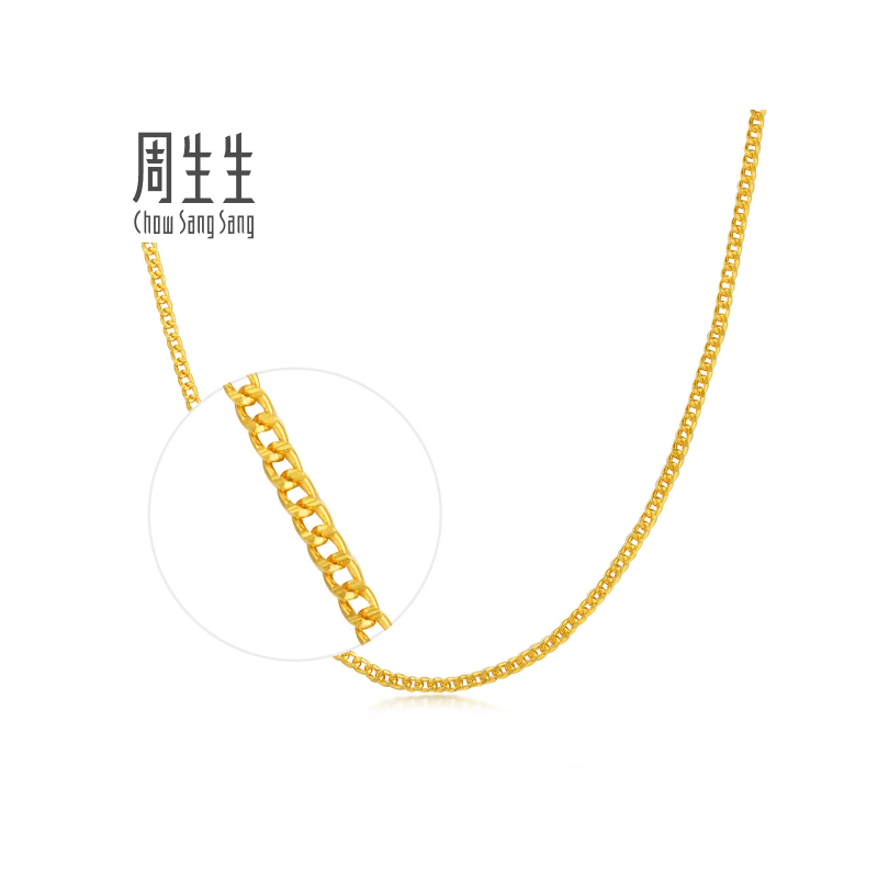 周生生(CHOW SANG SANG)足金金项链金首饰品女士素链计价