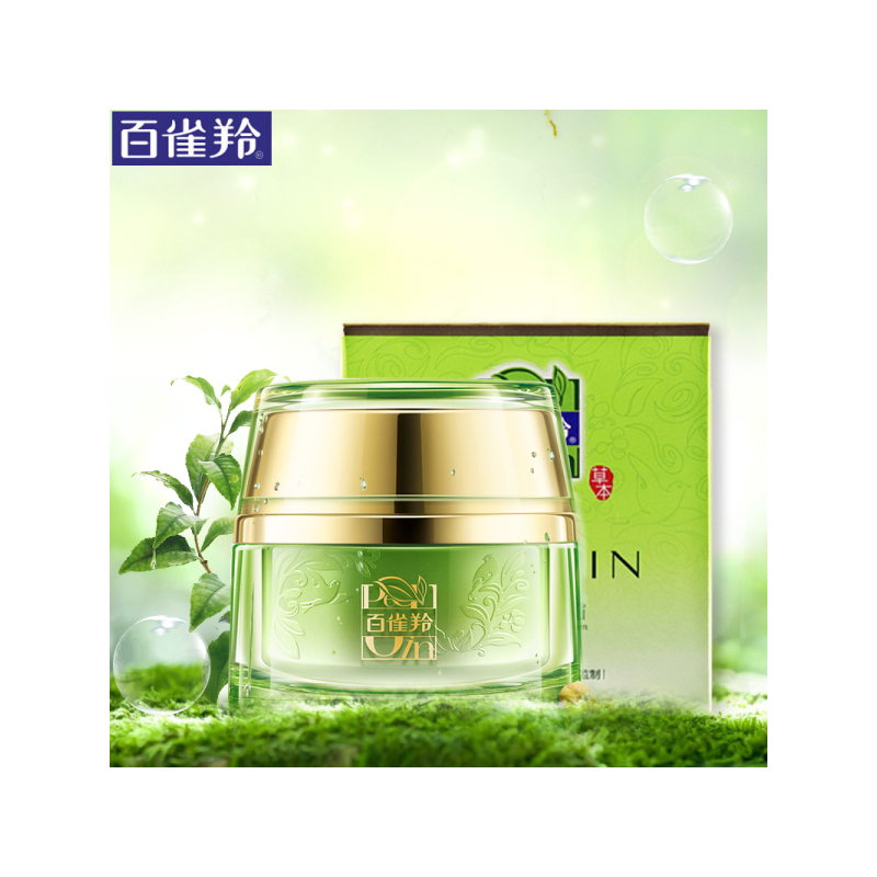 百雀羚面霜 水能量焕颜霜50g 补水保湿收缩毛孔淡化细纹日晚精华保湿霜正品