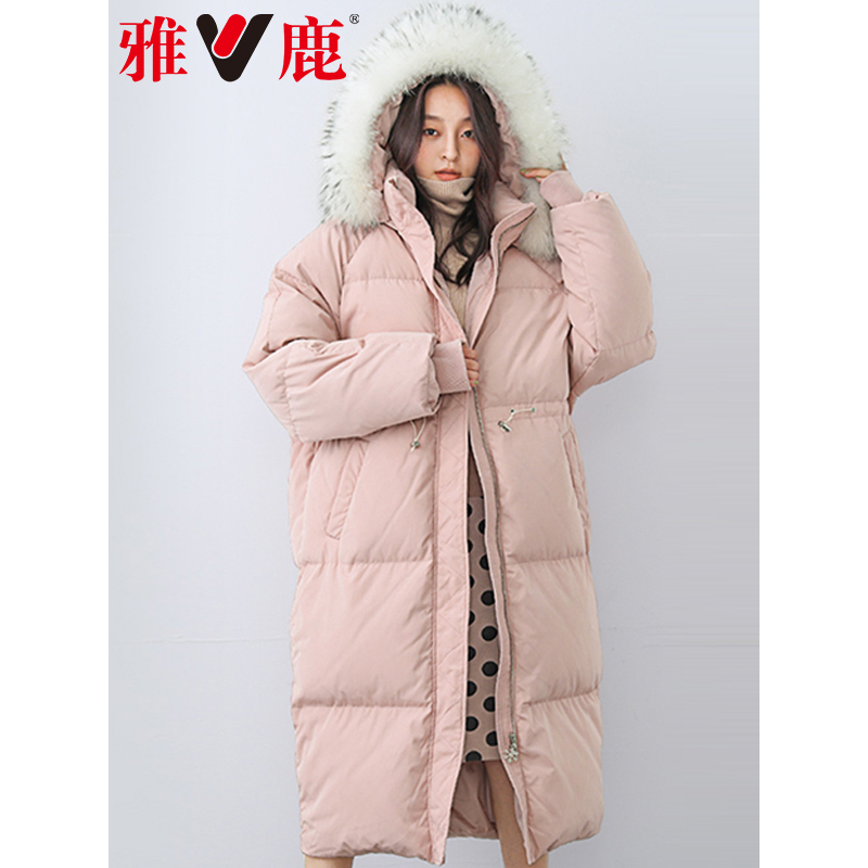 服装鞋帽>女装>女士羽绒服>雅鹿>雅鹿女士羽绒服>优惠可参加以下优惠