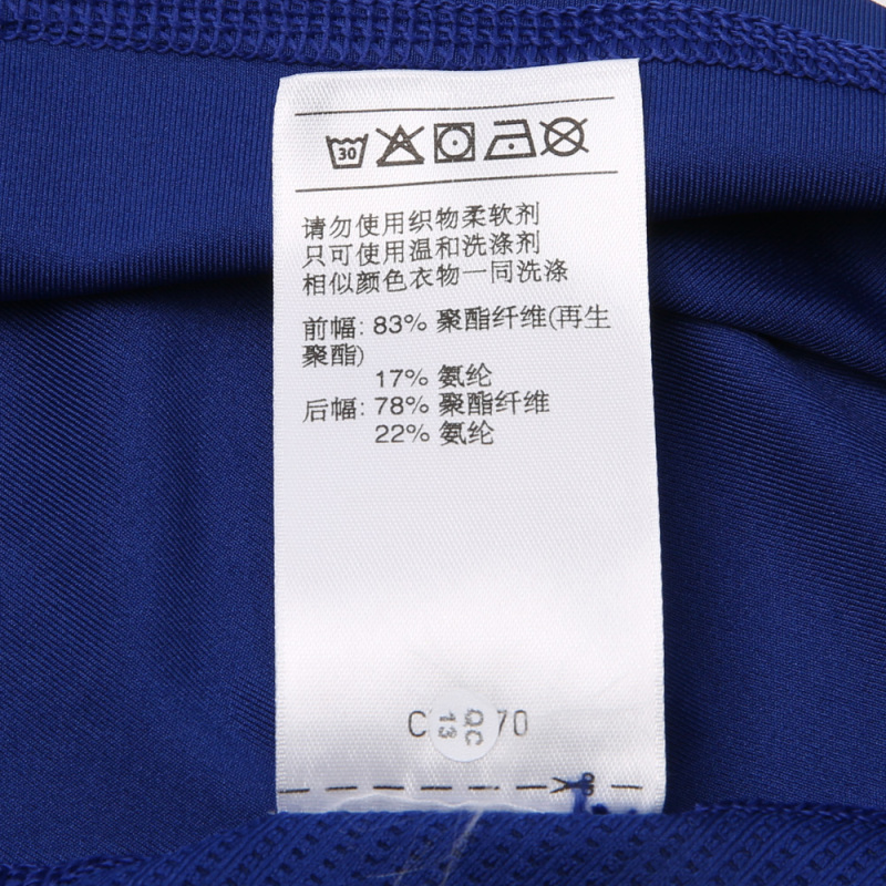 adidas阿迪达斯2018男子ASK SPR TEE SS圆领紧身服CD7170