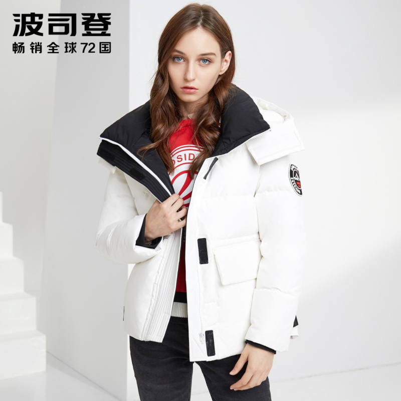 波司登女羽绒服可脱卸帽短款新款时尚外套潮厚款B90142310