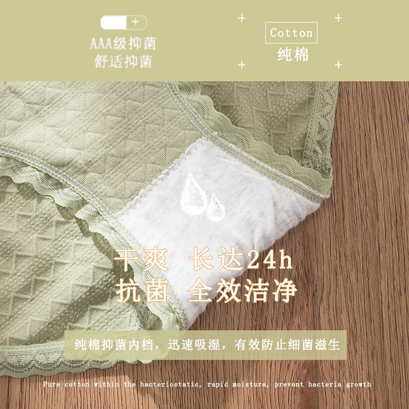 雪中飞内裤女全棉裆中腰花苞裤可爱女生透气少女士日系蕾丝三角短裤