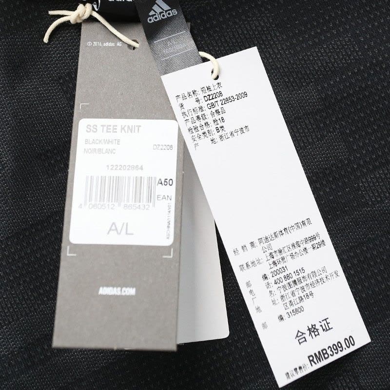 ADIDAS T夏季男子短袖T恤DZ2208图片