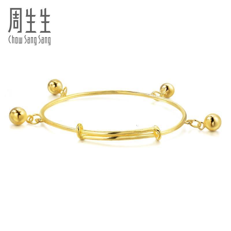 周生生(CHOW SANG SANG)金足金儿童宝宝手镯金手镯周岁礼 计价
