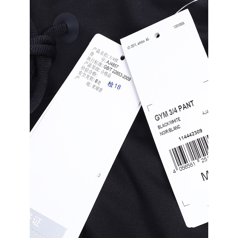 Adidas 阿迪达斯 女子 中裤 AJ4857