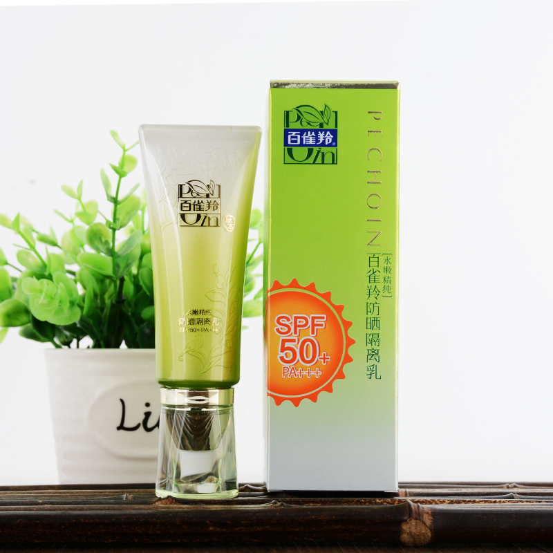 百雀羚防晒霜 水嫩精纯防晒隔离乳SPF50+/PA+++防晒隔离保湿补水各种肤质男女通用妆前打底遮瑕女防水防汗