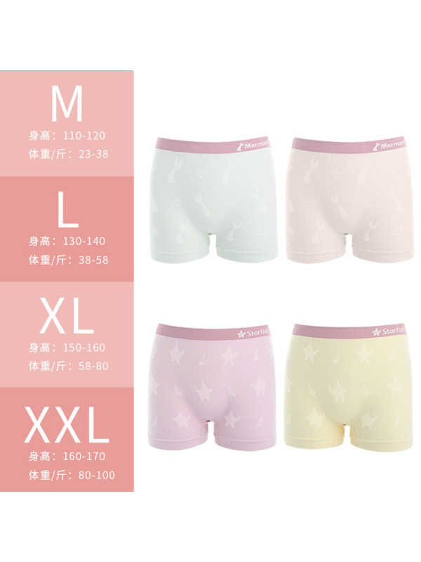 裸氨32无缝蚕丝平角儿童内裤女男无痕导湿透气排汗四角裤盒装