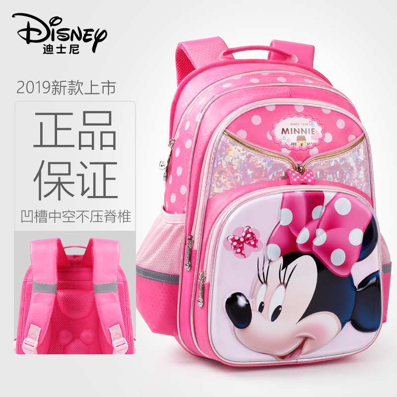 迪士尼一年级三6-12周岁米奇儿童书包小学生男女双肩减负背包SM81062