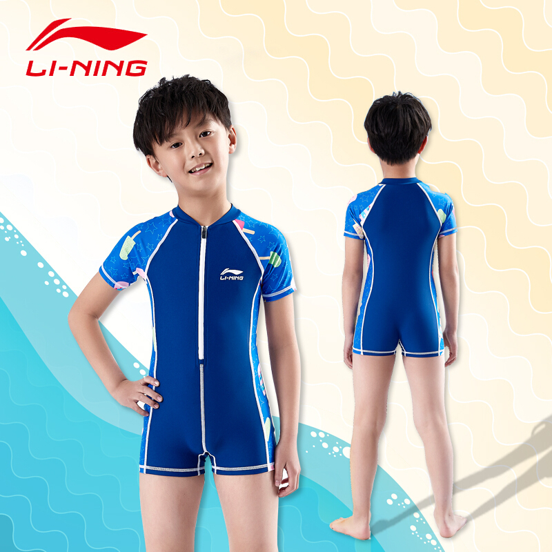 李宁儿童泳衣 男童女童泳衣泳镜泳帽套装男孩分体大中小童游泳套装