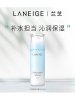兰芝 水衡透润润肤乳 120mL 补水保湿滋润护肤收缩紧致毛孔提亮