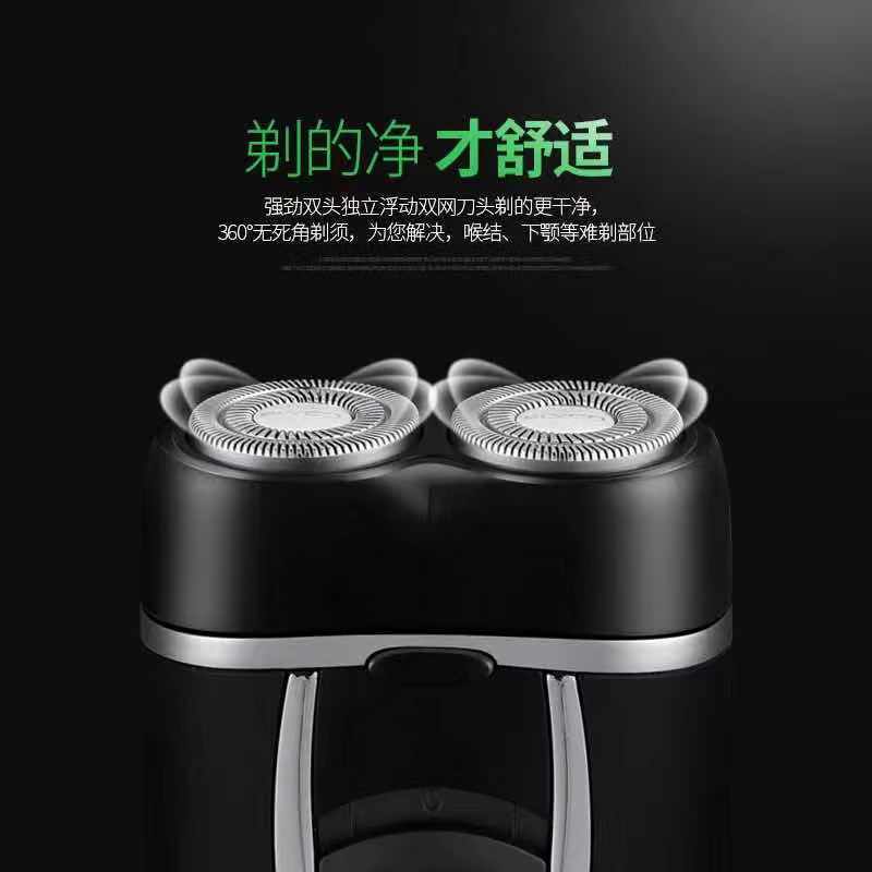 飞科FS820电动剃须刀 触摸式开关 双头独立浮动 电源线充电