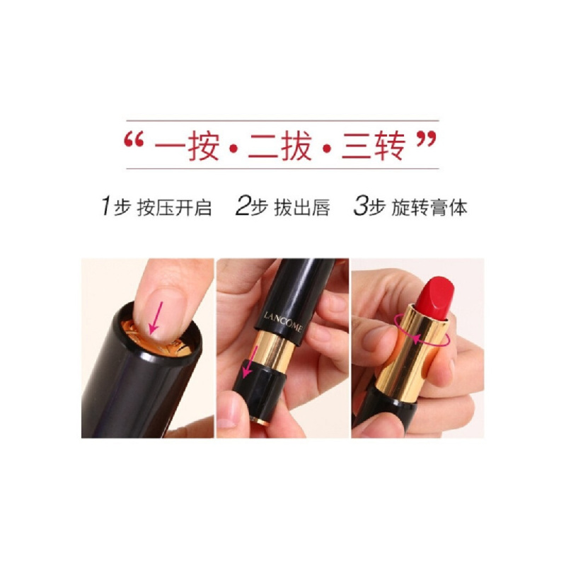 [专柜正品 顺丰速运]兰蔻(LANCOME)菁纯丝绒雾面唇膏小蛮腰505苹果红3.4g