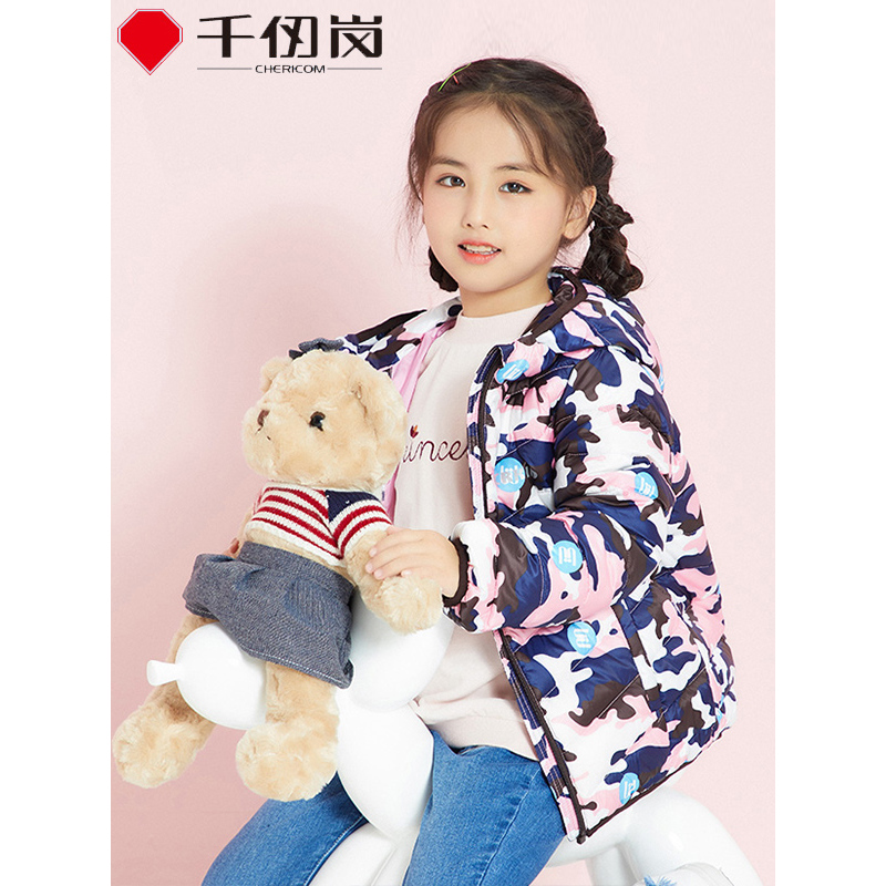 千仞岗(CHERICOM)秋冬新款儿童羽绒服男童女童时尚迷彩连帽保暖冬装外套
