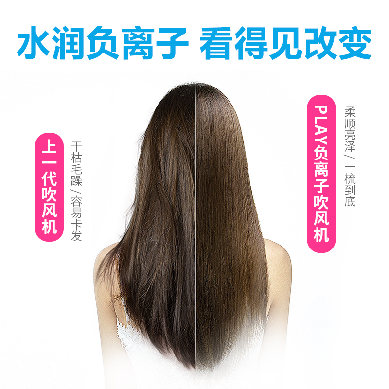 新加坡PLAYPLAY by TUFT吹风机家用负离子不伤发电吹风冷热风可折叠吹风筒家用美发店1406