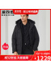 波司登男羽绒服2020冬季新款商务百搭连帽中长保暖B00144939V