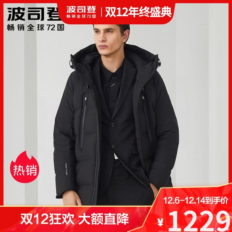 波司登男羽绒服2020冬季新款商务百搭连帽中长保暖B00144939V图片