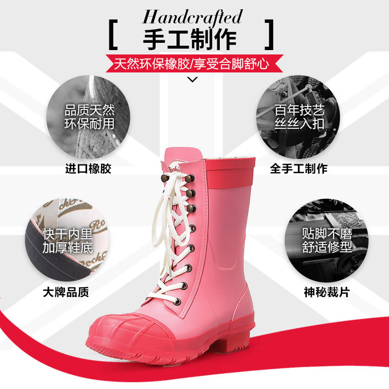 Rockfish英国春夏马丁靴雨靴女士天然橡胶雨鞋女防滑胶鞋潮流水鞋