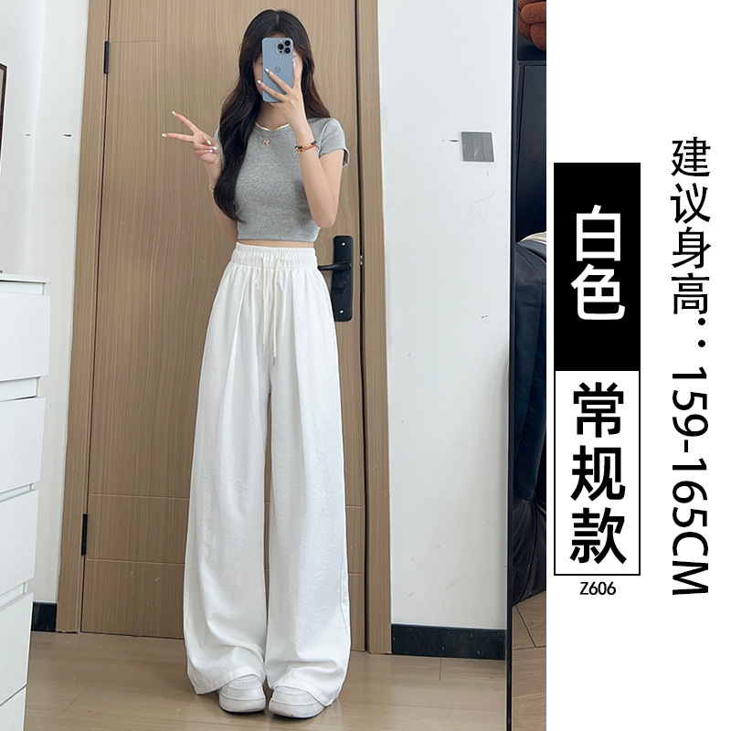 冰丝阔腿裤女2025新款夏季薄款高腰垂感慵懒山本裤宽松休闲运动裤