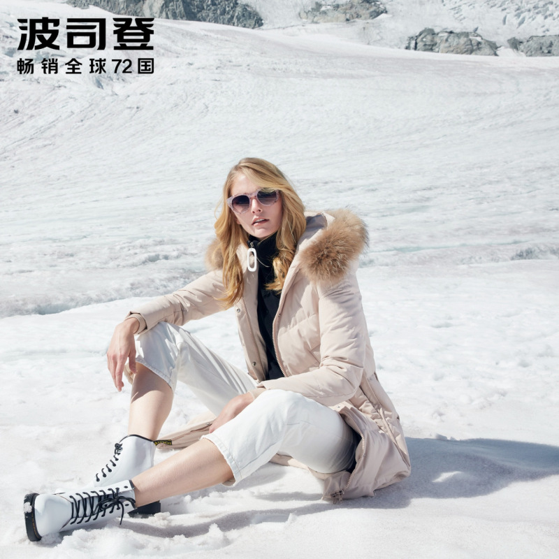 波司登BOSIDENG2018貉子毛领羽绒服女中长款厚款防寒冬天外套潮B80141038