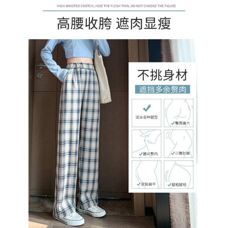 蓝色格子裤子女夏季薄款休闲宽松直筒裤高腰显瘦百搭小个子阔腿裤