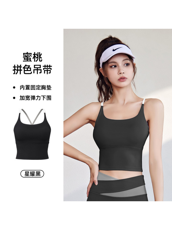 新款裸感高弹瑜伽背心速干健身一体式无痕防震瑜伽背心女