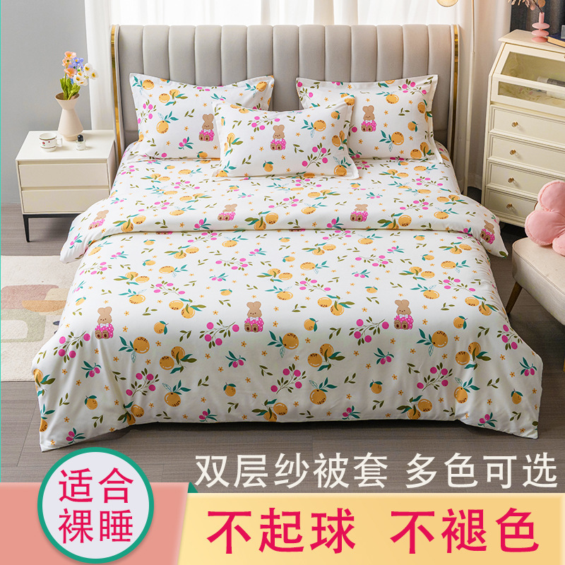 策霸ceba床单被罩床笠