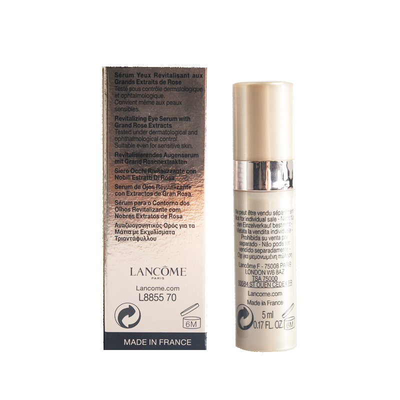 兰蔻lancome菁纯焕亮眼部精华乳5ml