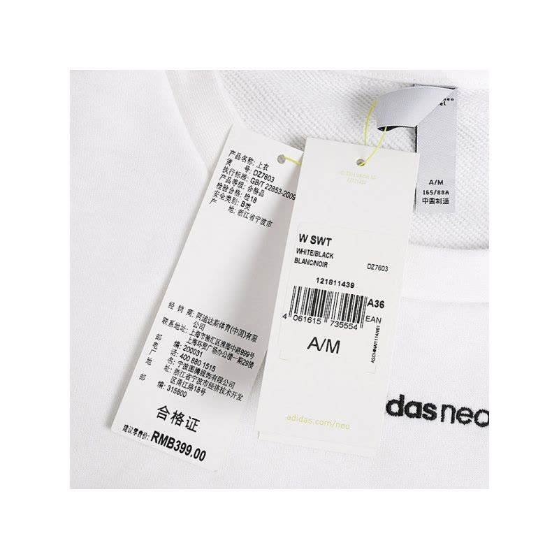 ADIDAS(阿迪运动休闲)春季女子卫衣DZ7603图片