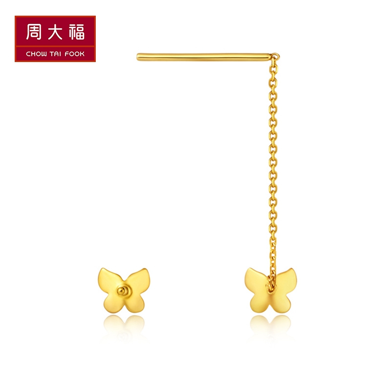 周大福女神系列蝶舞翩翩18K金彩金耳环耳线E121208
