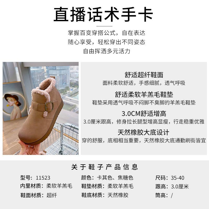 新款复古雪地靴女冬季厚底增高马丁靴女加绒保暖女靴百搭靴子图片
