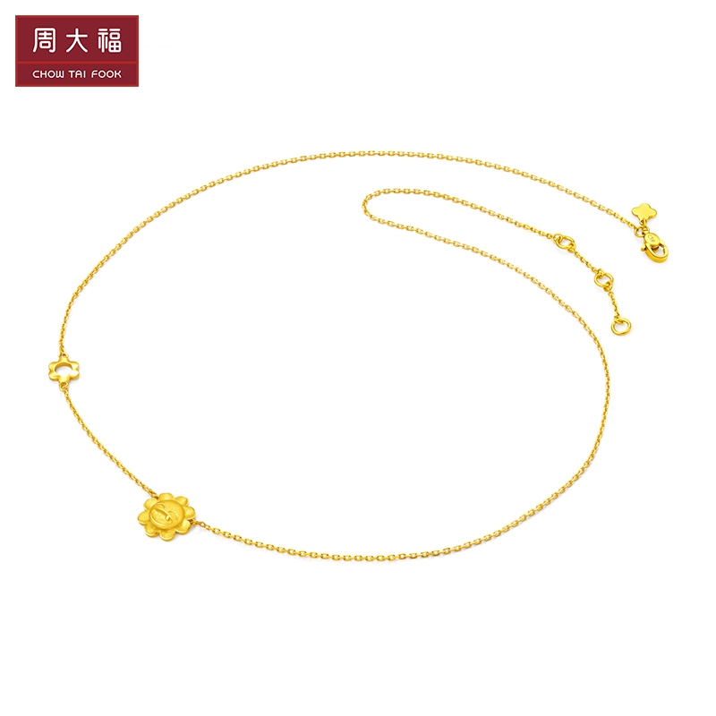周大福珠宝首饰太阳花笑脸足金金项链吊坠女计价甄品 F221115
