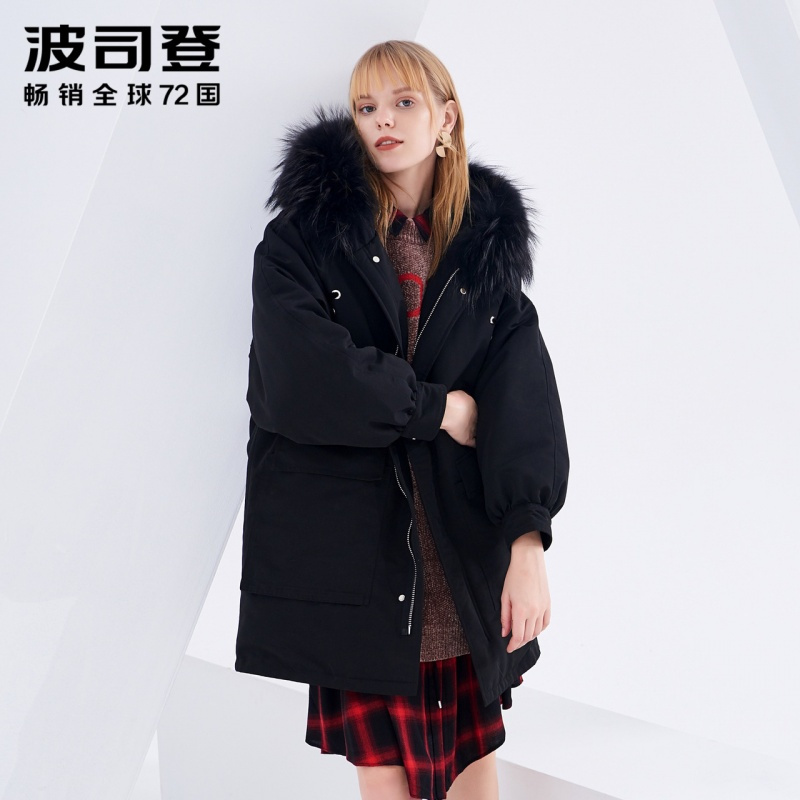 波司登大毛领羽绒服女中长款2018冬季时尚外套厚