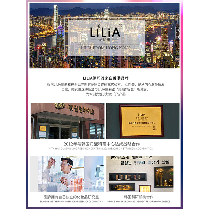 LiLiA芦荟丝滑脱毛膏套装（脱毛膏60g+修护乳30g）
