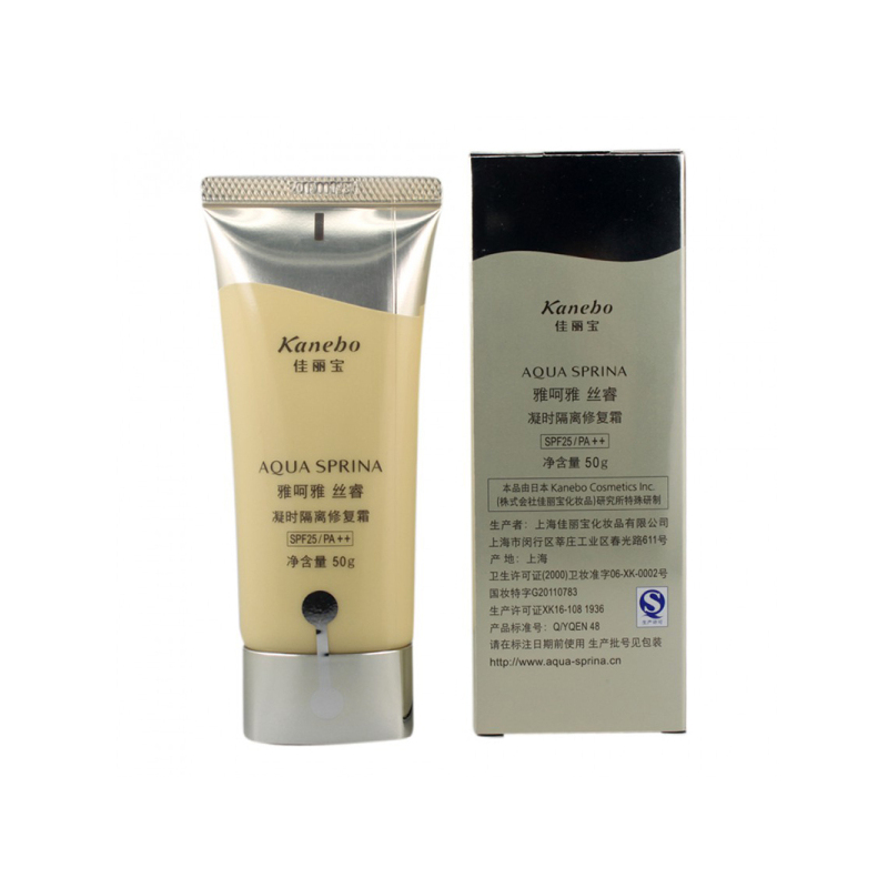 雅呵雅丝睿凝时 护肤化妆品 隔离修复霜50g