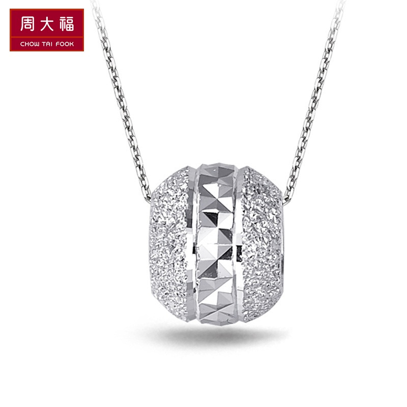 周大福珠宝路路通转运珠/PT950铂金坠 480元