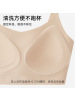粉底液肤色痕内衣女薄款不透隐形无钢圈文胸一体背心美背胸罩