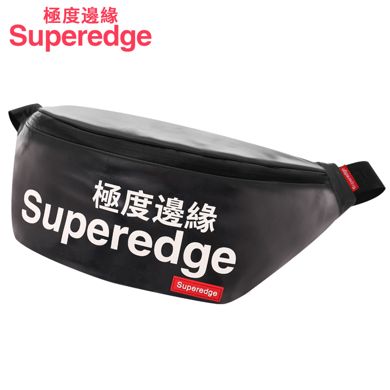 极度边缘Superedge时尚潮牌男女士运动包户外学生包登山休闲包健身包训练旅行包单肩包小斜挎书包背包胸包腰包