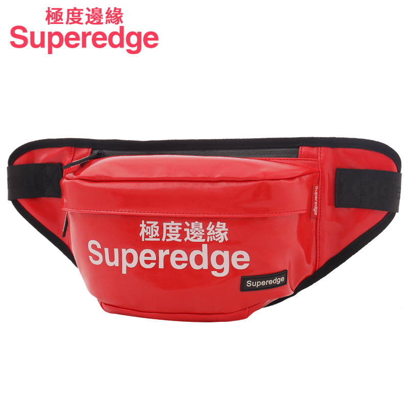 极度边缘Superedge时尚潮牌男女士运动包户外学生包登山休闲包健身包训练旅行包单肩包小斜挎书包背包胸包腰包