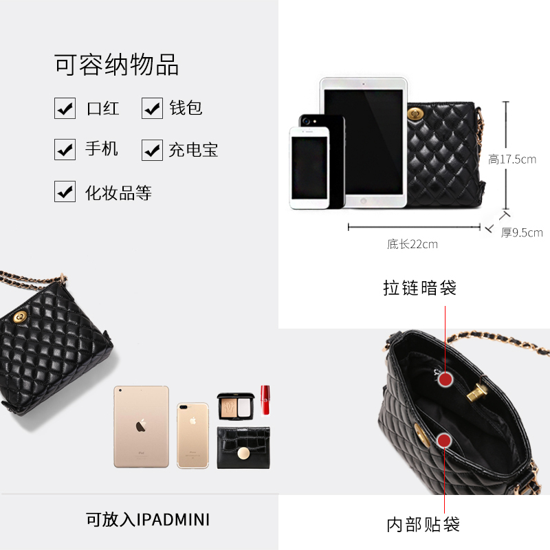 2019潮款小香风包包女网红小黑包菱格链条水桶包简约百搭单肩斜挎