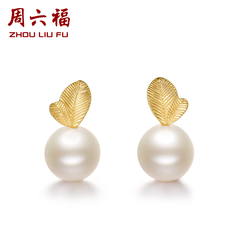 周六福(ZHOULIUFU)珠宝18K金耳饰女强光白色淡水珍珠耳钉耳针正品 优雅 KHPB095120