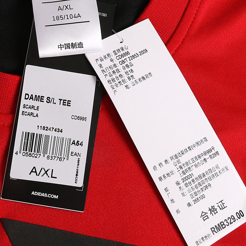 adidas阿迪达斯男装运动服篮球训练利拉德宽松透气圆领无袖背心CD6996图片