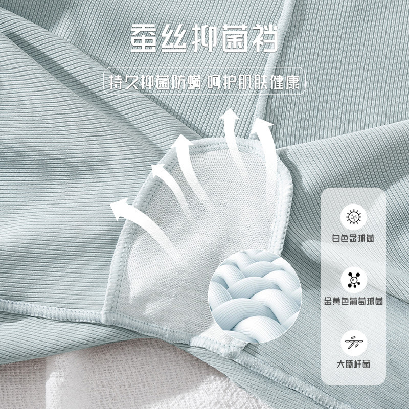 Ceba2条裤女夏季冰丝薄款防走光不卷边桑蚕丝裆打底平角内裤