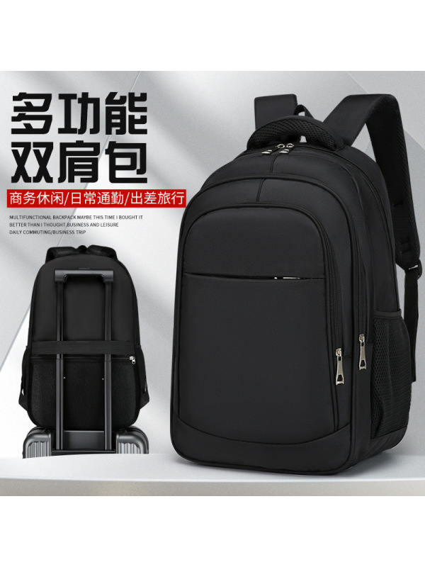 商务电脑包双肩书包中学生ins高质量书包短途旅行包拉杆包定制