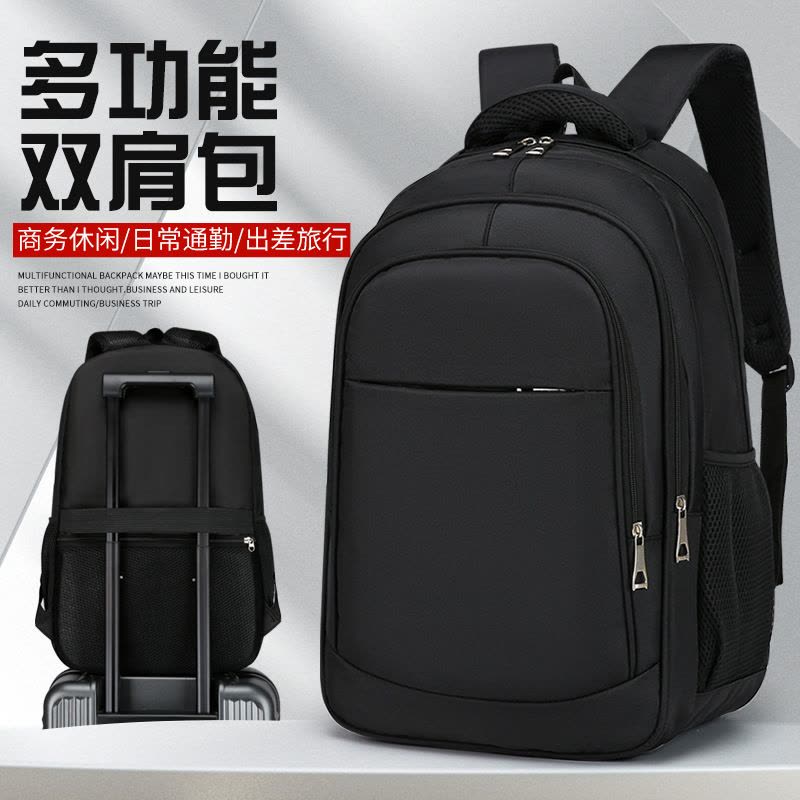 商务电脑包双肩书包中学生ins高质量书包短途旅行包拉杆包定制图片