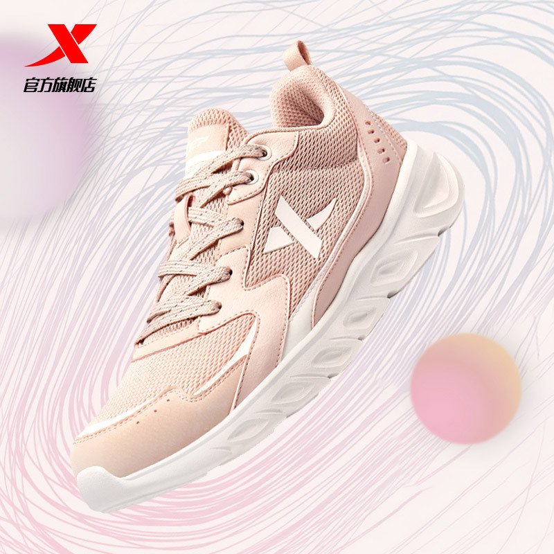 特步xtep运动休闲鞋