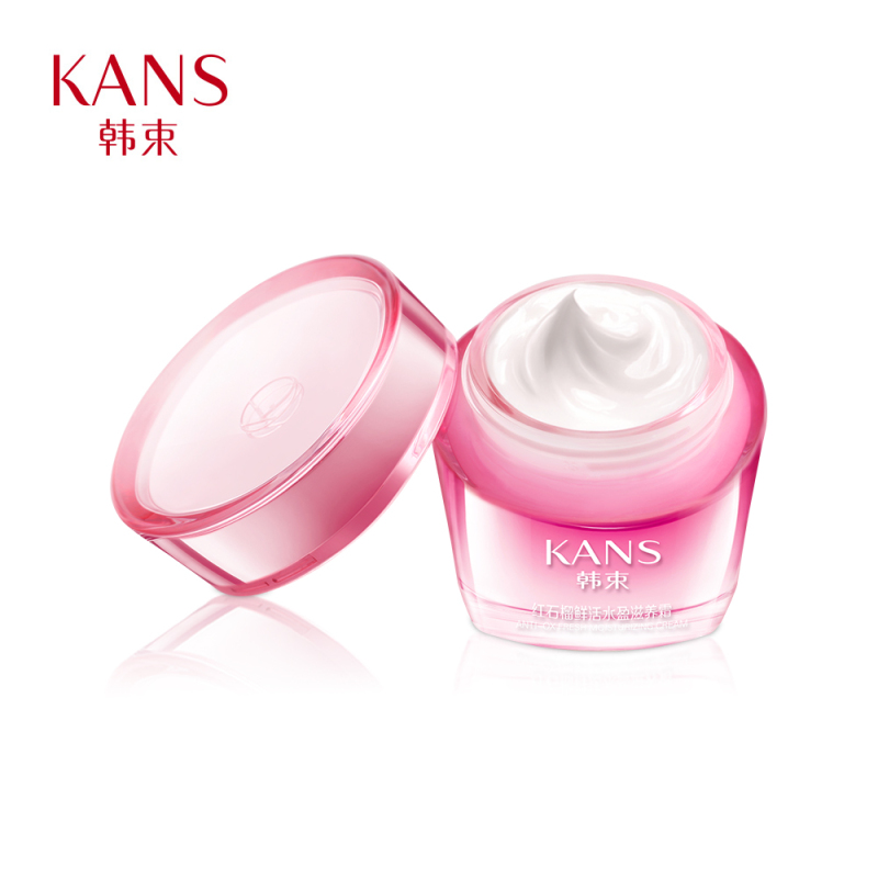 韩束(kans)耀鲜养红石榴鲜活水盈滋养霜50g 保湿补水 通用
