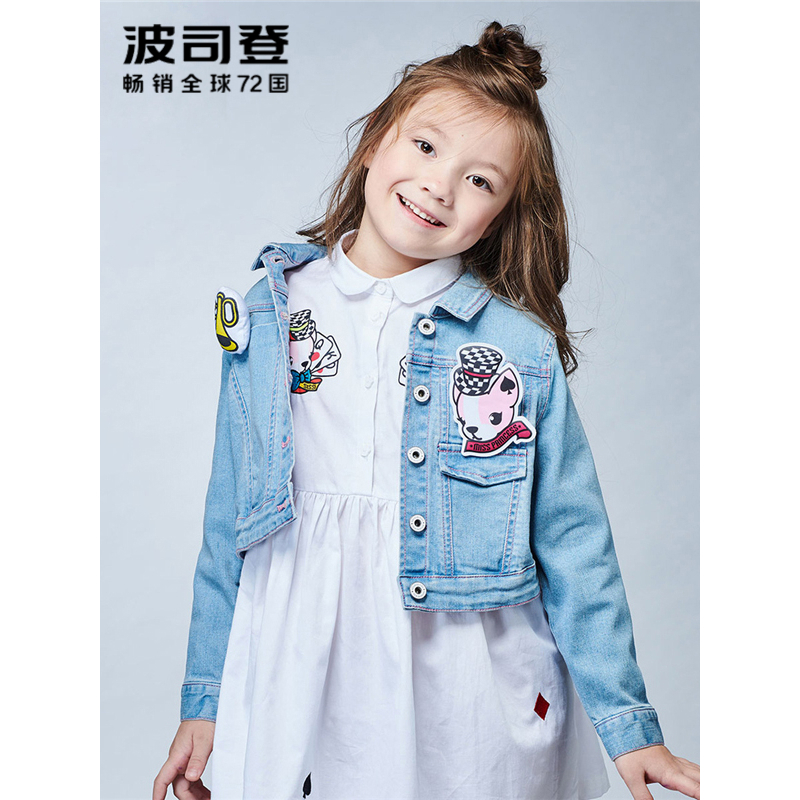 波司登BOSIDENG童装女童2018春新品儿童百搭春秋女宝宝可爱短款牛仔外套C812CE2010