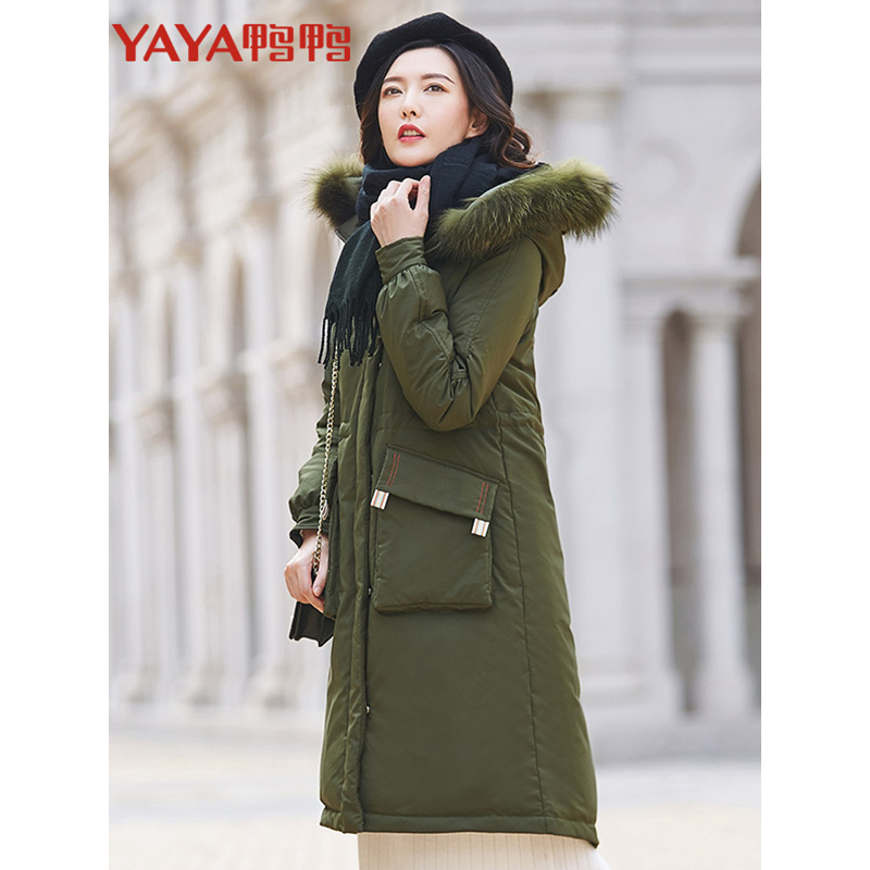 鸭鸭 秋冬新品 韩版时尚字母印花大毛领羽绒服B-57661
