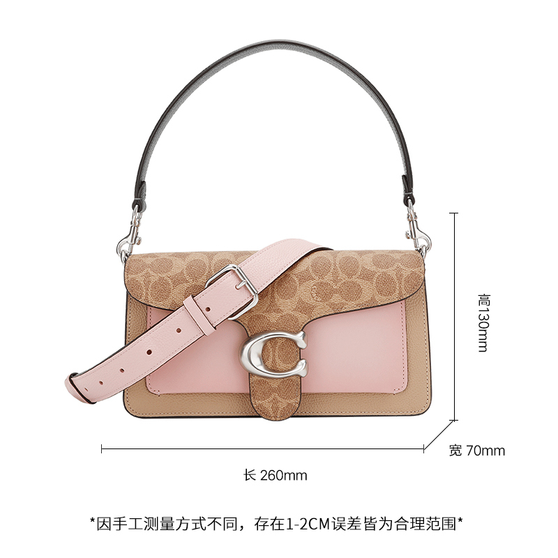 蔻驰新品COACH奢侈品女士专柜款TABBY26号人造革配皮卡其拼色手提单肩斜挎包礼物送女友4144 LHQ63